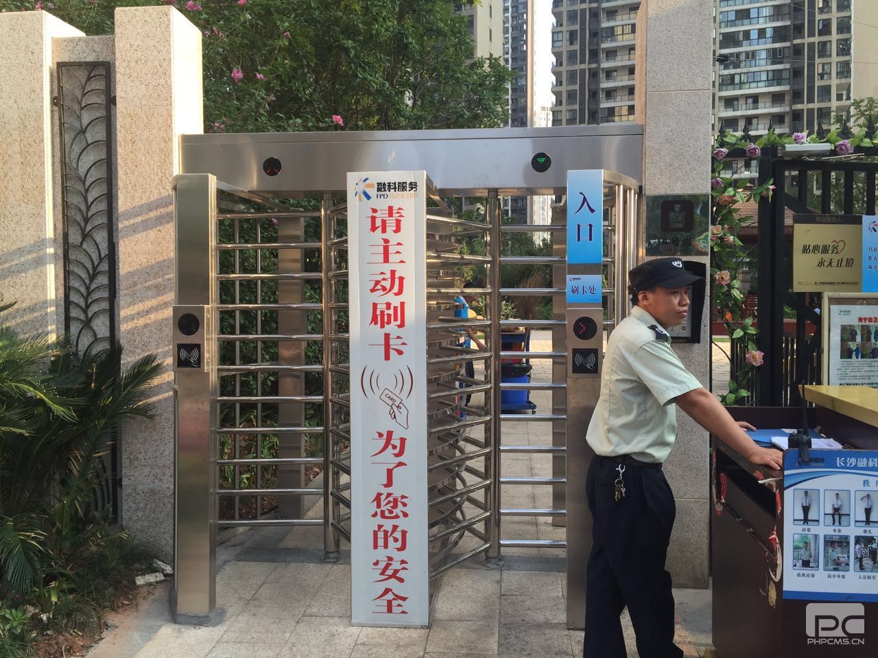 融科(kē)东南海