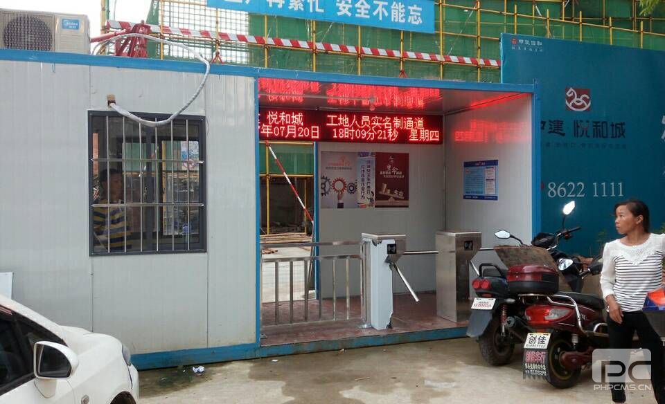 長(cháng)沙悦和城工(gōng)地